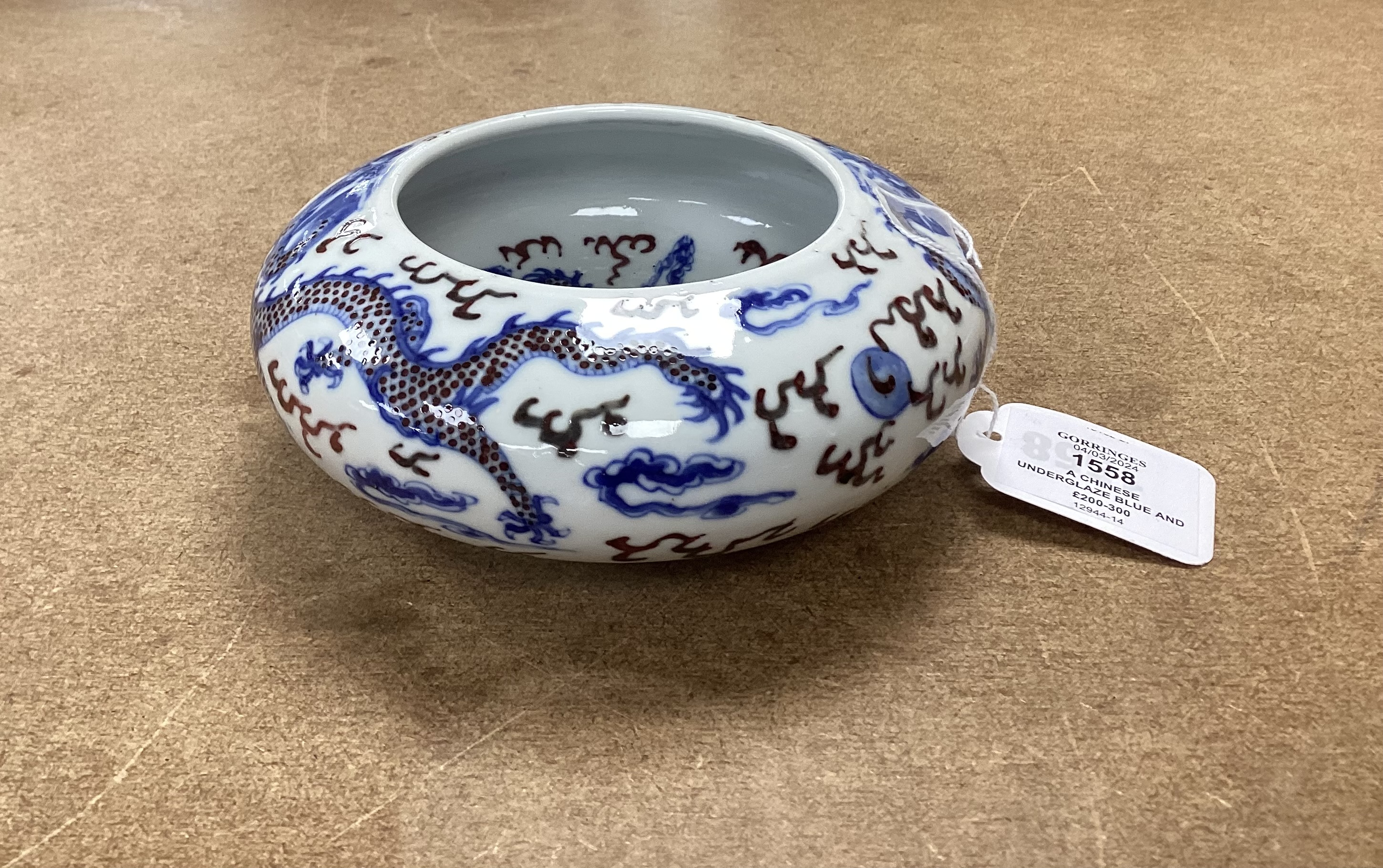 A Chinese underglaze blue and copper red ‘Dragon’ brushwasher, Guangxu period, 15cm diameter